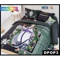 ราคา Sweet Dreams ชุดเครื่องนอน Sweet Dreams ผ้าปู ผ้านวม ลายวันพีซ One Piece ลิขสิทธิ์แท้ Digital Print ลายใหม่! ผ้าปู5ฟุต+นวม100x88 (12468325)
