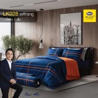 ราคา Satin ซาติน เสริมดวง 12 ราศี ซาติน Satin ครบเซท ผ้านวมและผ้าปูที่นอน (นวมหนา) ขนาด 3.5 และ 6 ฟุต นวมหนา + ปู 3.5 ฟุต LK028 (ราศีกรกฎ) (12437856)