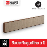 ราคา b&o soundbar beosound stage - bronze tone/warm taupe ลำโพงซาวด์บาร์เทคโนโลยี dolby atmos (12499564)