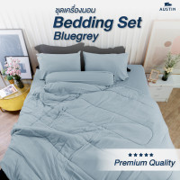 ราคา AUSTINbegging สีเทา bluegreyC102 ผ้าปูที่นอน+นวมครบเซ็ต พร้อมผ้านวม+ปลอกหมอน+ปลอกหมอนข้าง 3.5/5/6 ฟุต ผ้าปู 3.5 ฟุต (12544301)