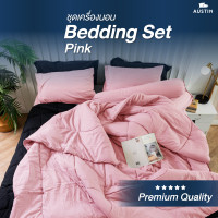 ราคา AUSTINbedding สีชมพูกะปิ PinkC104 ผ้าปูที่นอน+นวมครบเซ็ต พร้อมผ้านวม+ปลอกหมอน+ปลอกหมอนข้าง 3.5/5/6 ฟุต ผ้าปู 5 ฟุต (12544563)