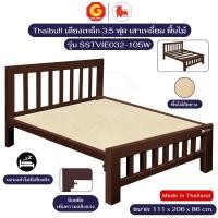 ราคา Thaibull เตียงเหล็ก เตียงเหล็กกล่อง 3.5 ฟุต พร้อมพื้นไม้อัด ขาเหลี่ยม 3 นิ้ว เตียงนอน รุ่น SSTVIE032-105W (ผลิตในไทย) สีน้ำตาล (12510377)