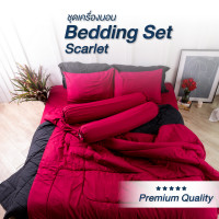ราคา AUSTINbedding สีแดง Burgundy C110 ผ้าปูที่นอน+นวมครบเซ็ต พร้อมผ้านวม+ปลอกหมอน+ปลอกหมอนข้าง 3.5/5/6 ฟุต ผ้าปู 3.5 ฟุต (12545015)