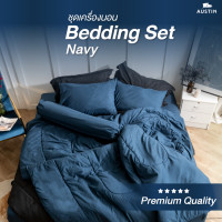 ราคา AUSTINbedding สีกรม Navy C109 ผ้าปูที่นอน+นวมครบเซ็ต พร้อมผ้านวม+ปลอกหมอน+ปลอกหมอนข้าง 3.5/5/6 ฟุต ผ้าปู 5 ฟุต (12545069)