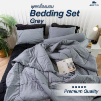 ราคา AUSTINbeeding สีเทาเข้มGreyC106 ผ้าปูที่นอน+นวมครบเซ็ต พร้อมผ้านวม+ปลอกหมอน+ปลอกหมอนข้าง 3.5/5/6 ฟุต ผ้าปู 5 ฟุต (12545076)