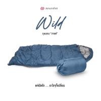ราคา Siamlatex ถุงนอน พกพาสะดวก อุ่นสบาย รุ่น Wild (10470159)
