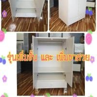 ราคา Hawa 90 Furniture ตู้เสื้อผ้าเด็ก รุ่นตู้นเสื้อคุณหนู 2บาน 2ลิ้นชัก 43*60*96 #3 เพิ่มชั้น+เพิ่มขา (10753547)