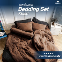 ราคา AUSTINbedding สีน้ำตาล darkbrown C103 ผ้าปูที่นอน+นวมครบเซ็ต พร้อมผ้านวม+ปลอกหมอน+ปลอกหมอนข้าง 3.5/5/6 ฟุต ปู+นวม3.5 (12545020)