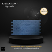 ราคา Wallah Brand ฉนวนกันความร้อน อิฐกระเบื้อง อิฐมอญ อิฐตกแต่งบ้าน อิฐพื้นสีน้ำเงิน รุ่น Navy (สีน้ำเงิน) LOFT (12211803)