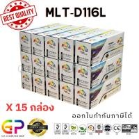 ราคา (สินค้าทดแทน) G.P.Color Box Samsung MLT-D116L หมึกเลเซอร์เทียบเท่า สีดำ 3,000 แผ่น 15 กล่อง normal (12459478)
