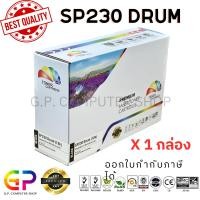 ราคา (สินค้าทดแทน) G.P.Color Box Ricoh SP230 Drum ดรัมเทียบเท่า SP230DNw SP230SFNw สีดำ 12,000 แผ่น 1 กล่อง normal (12459834)