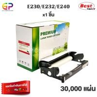 ราคา (สินค้าทดแทน) G.P.Boom+ ดรัมเลเซอร์เทียบเท่า Lexmark Drum E230 E232 E240 E234 E330 E332 E340 E342n สีดำ 30,000 1กล่อง (12458890)