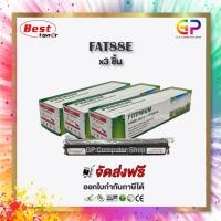 ราคา (สินค้าทดแทน) G.P.Boom+ หมึกพิมพ์เลเซอร์เทียบเท่า KX-FAT88E KX-FL402CX สีดำ 2,000 แผ่น 3 กล่อง normal (12459050)