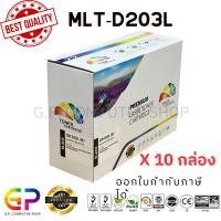 ราคา (สินค้าทดแทน) G.P.Color Box Samsung MLT-D203L เลเซอร์เทียบเท่า สีดำ 5,000 แผ่น 10 กล่อง normal (12459774)