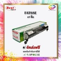 ราคา (สินค้าทดแทน) G.P.Boom+ หมึกพิมพ์เลเซอร์เทียบเท่า KX-FAT88E KX-FL402CX สีดำ 2,000 แผ่น 1 กล่อง normal (12459047)