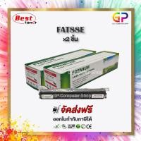 ราคา (สินค้าทดแทน) G.P.Boom+ หมึกพิมพ์เลเซอร์เทียบเท่า KX-FAT88E KX-FL402CX สีดำ 2,000 แผ่น 2 กล่อง normal (12459048)