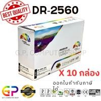 ราคา (สินค้าทดแทน) G.P.ดรัมเลเซอร์เทียบเท่า Color Box Brother DR-2560 15,000 แผ่น 10 กล่อง normal (12459199)