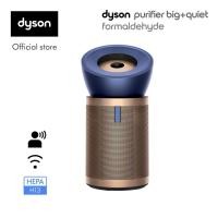 ราคา Dyson Purifier Big+Quiet Formaldehyde BP04 (Prussian Blue/Gold) เครื่องฟอกอากาศ ไดสัน Prussian Blue/Gold (12567253)