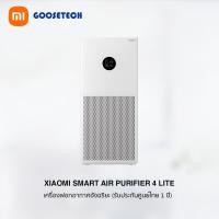 ราคา xiaomi smart air purifier 4 lite เครื่องฟอกอากาศศูนย์ไทย (พื้นที่ 25-43 ตรม.) (12437773)