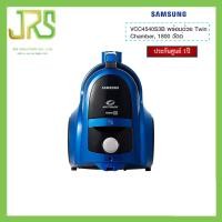 ราคา SAMSUNG เครื่องดูดฝุ่น รุ่น SC4540 VCC4540S36/XST (2) Blue (10885507)