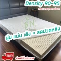 ราคา BN Latex ที่นอนยางพาราแท้ 100% ขนาด 5 ฟุต Density 90-95 หนา 2 ,3,4,6,8 นิ้ว ส่งฟรีทั่วประเทศ สีขาว 5ฟุต-6นิ้ว (12245642)