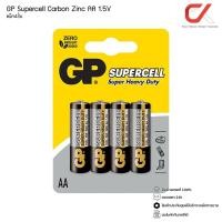 ราคา GP Supercell Carbon Zinc ถ่าน AA 1.5V 1 ถ่านรีโมท ถ่านไฟฉาย ถ่านนาฬิกา และถ่านของเล่น แพ็ค 4 ก้อน (12541530)