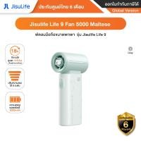 ราคา Jisulife Life 9 Fan X Jisulife Life 9 Fan 5000 Maltese Maltese พัดลมมือถือขนาดพกพา - รับประกันศูนย์ไทย 6 เดือน Green (12561564)