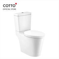 Cotto สุขภัณฑ์สองชิ้น 2.5/4 ลิตร รุ่น Harmony Hyg C167507