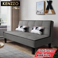 ราคา KENZZO : Guerra Multifunctional Sofa Bed โซฟา 3 ที่นั่ง โซฟาปรับนอน โซฟาเบด ปรับได้ 3 ระดับ สีเทาGrey (10181861)