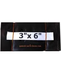 ราคา papamami ถุงเพาะชำ ถุงดำเพาะชำ 3x6 นิ้ว เจาะรู ถุงเพาะชำสีดำ ถุงดำ ถุงเพาะกล้าไม้ (6กก.,1560ใบ) (12188836)