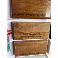 ราคา Beger Aqua Polyurethane AP-380 AP-300 ภายนอก เบเยอร์ อควา โพลียูรีเทน ยูรีเทนสูตรน้ำ สูตรน้ำ 0.875ลิตร AP380 AP300 AP500 AP-500 รองพื้น (12400947)