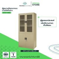 ราคา Workscape ตู้เหล็กบานเปิดสูง บนกระจก ล่างทึบ รุ่น ZSGH-1886 สีครีม (12502013)