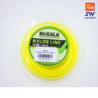ราคา BERALA เอ็นตัดหญ้า ขนาด 2mm. ยาว 15m. BRL-002 สีเหลือง 2 mm (10576516)