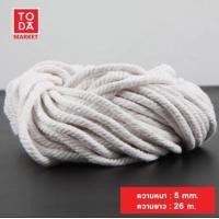 ราคา TODA เชือกมาคราเม่ Macrame เชือกฝ้าย เชือกถักกระเป๋า เชือกเกลียว เชือกเกลียวสีดิบ เชือก ขนาด 1- 8 mm.(ราคาต่อ 1 ขด) เบอร์ 80 (12334634)