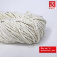 ราคา TODA เชือกมาคราเม่ Macrame เชือกฝ้าย เชือกถักกระเป๋า เชือกเกลียว เชือกเกลียวสีดิบ เชือก ขนาด 1- 8 mm.(ราคาต่อ 1 ขด) เบอร์ 30 (12334631)