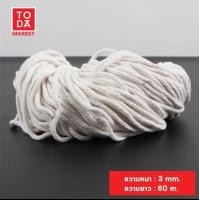 ราคา TODA เชือกมาคราเม่ Macrame เชือกฝ้าย เชือกถักกระเป๋า เชือกเกลียว เชือกเกลียวสีดิบ เชือก ขนาด 1- 8 mm.(ราคาต่อ 1 ขด) เบอร์ 48 (12334632)