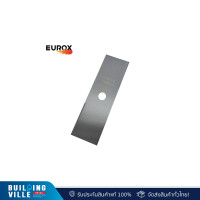 ราคา EUROX ใบมีดตัดหญ้า 12 14 16 18 นิ้ว 14 นิ้ว (12421733)