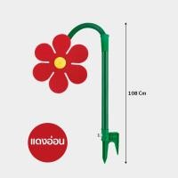 ราคา THAI WATER สปริงเกอร์ sprinker หัวสปริงเกอร์ดอกทานตะวัน สปริงเกอร์รดน้ำ หัวสปริงเกอร์เต้นรำ รัศมี 360 องศา 05-SP-11-R (12515253)