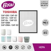 ราคา แผ่นกรองอากาศ CAF-E2A เครื่องฟอกอากาศ TOSHIBA รุ่น CAF-E2 CAF-C4 CAF-C3 CAF-D4 CAF-D3 CAF-02BA 03BA HEPA แผ่นกรองอากาศ (10730063)