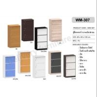 ราคา Furniture delivery ตู้ล็อคเกอร์ 3ชั้น รุ่น WM307 ขาว 60×40×120cm. (10906323)