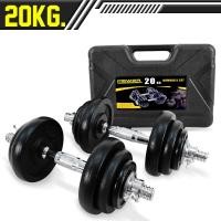 ราคา POWER REFORM ดัมเบลกล่อง ชุดดัมเบลแผ่นดำเคลือบEpoxy 15 กก.- 50 กก. Dumbbell Barbell Set 20 Kg. Premium (12229875)