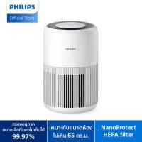 ราคา Philips Air Purifier AC0920/10 เครื่องฟอกอากาศสำหรับห้องขนาด 65 ตร.ม. (12520481)