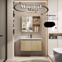 ราคา HOMEONETECH_ ชุดอ่างล้างหน้า รุ่น F1-60 สีไม้ สไตล์มินิมอล รวมอะไหล่ (12505994)