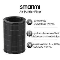 ราคา Smartmi Air Purifier Filter ไส้กรองเครื่องฟอกอากาศ (ใช้ได้กับXiaomi รุ่น Air Purifier 2, 2S, 2H, 2S, 3, 3C, 3H, Pro) (12573042)