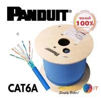 ราคา PANDUIT CAT6A, 4-Pair, 23AWG, U/UTP, LSZH, Blue, 1000ft/305m รับประกันของแท้ 100% (12577692)