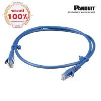 ราคา PANDUIT UTP Cat6 Patch Cord 3M Blue รับประกันของแท้ 100% (12578017)