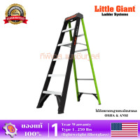 ราคา LITTLE GIANT บันไดไฟเบอร์กลาส A-Force Type1 6' (12585880)