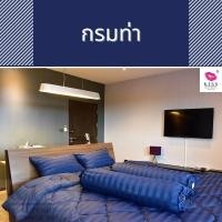 ราคา Kiss bedding ชุด ผ้าปูที่นอนใหญ่ +นวม ครบเซต มีขนาด 6.5 / 7 / 8 ฟุต ลายริ้วทอ งานพรีเมียม เกรดโรงแรม 2. สีกรมท่า,ชุดผ้าปู+นวม 6.5 ฟุต (12603973)