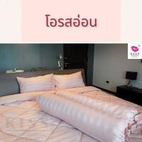 ราคา Kiss bedding ชุด ผ้าปูที่นอนใหญ่ +นวม ครบเซต มีขนาด 6.5 / 7 / 8 ฟุต ลายริ้วทอ งานพรีเมียม เกรดโรงแรม 6. สีโอรสอ่อน,ชุดผ้าปู+นวม 7 ฟุต (12603997)