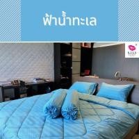 ราคา Kiss bedding ชุด ผ้าปูที่นอนใหญ่ +นวม ครบเซต มีขนาด 6.5 / 7 / 8 ฟุต ลายริ้วทอ งานพรีเมียม เกรดโรงแรม 8. สีฟ้าน้ำทะเล,ชุดผ้าปู+นวม 6.5 ฟุต (12603990)
